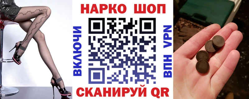 Купить A PVP Псилоцибиновые грибы Меф Конопля ГАШИШ Cocaine Медынь