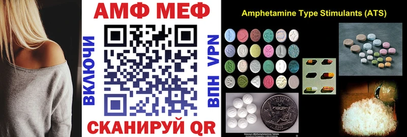 Амфетамин 98%  Купить где  Медынь 