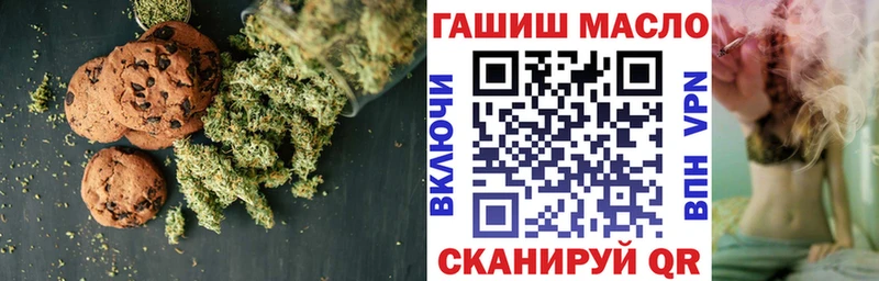 Cannafood марихуана  Купить закладки  Медынь 