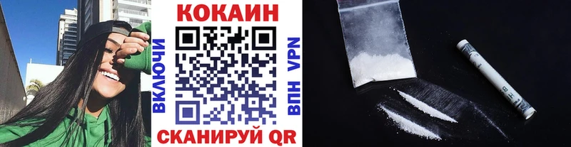 Кокаин Fish Scale  Купить где  Медынь 
