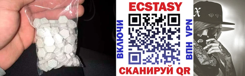 Купить где  Медынь  Экстази MDMA 