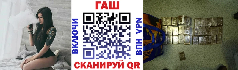 ГАШ гарик  Купить  Медынь 