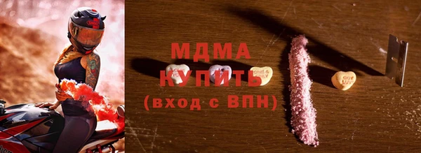 марихуана Балабаново