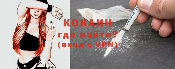 COCAINE Арсеньев