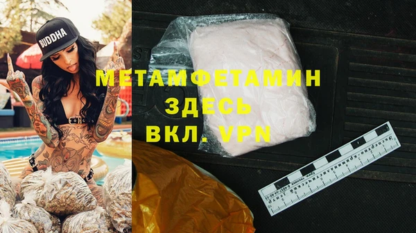 Альфа ПВП Балахна
