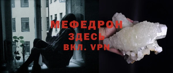 Альфа ПВП Балахна