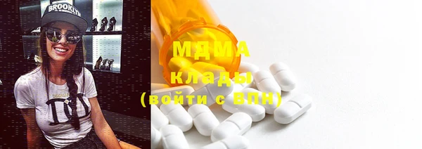 Альфа ПВП Балахна
