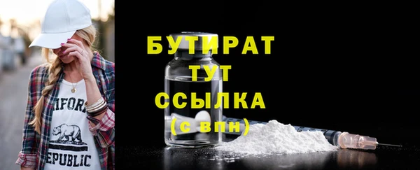 марихуана Балабаново