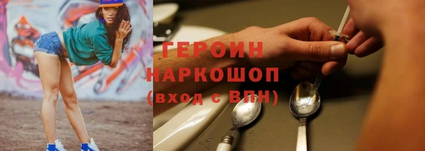 марихуана Балабаново