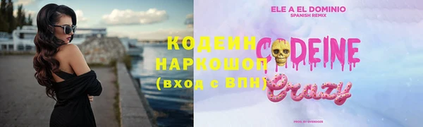 марихуана Балабаново