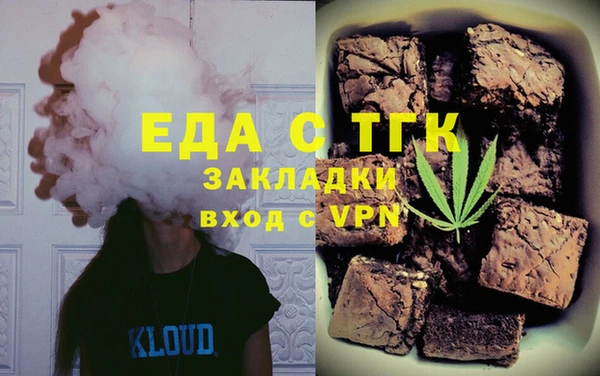 марихуана Балабаново