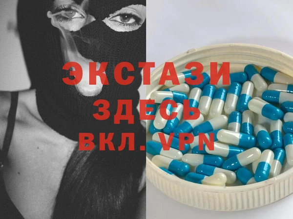 Альфа ПВП Балахна