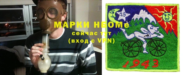 марихуана Балабаново