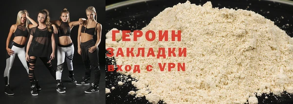 марихуана Балабаново