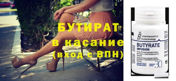 круглые Баксан