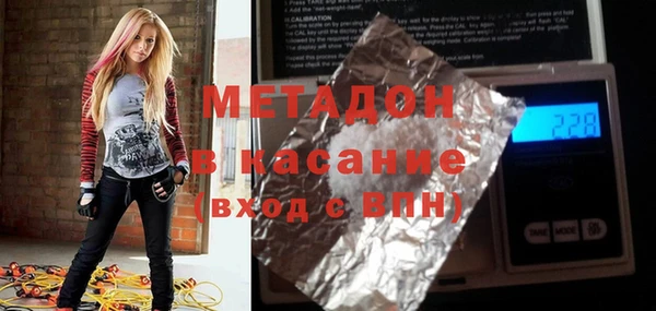 марихуана Балабаново