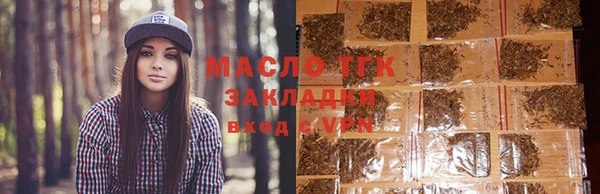 марихуана Балабаново