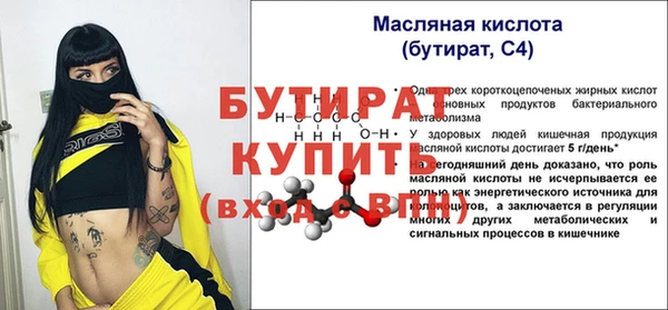 круглые Баксан