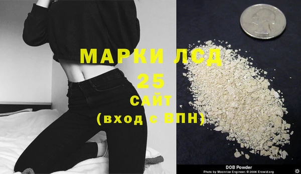 марихуана Балабаново