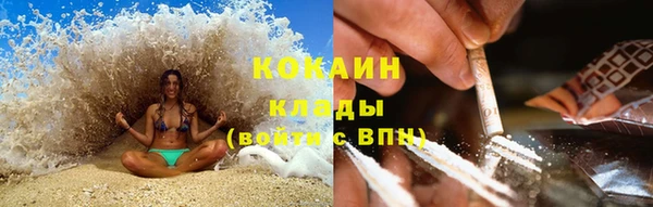 марихуана Балабаново