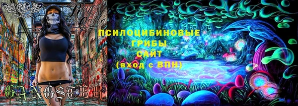 марихуана Балабаново