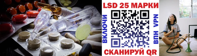 Купить закладки  Медынь  Лсд 25 экстази кислота 