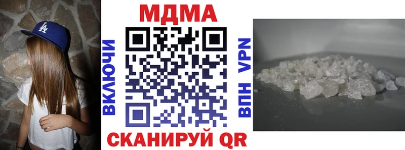 Купить где  Медынь  MDMA Molly 