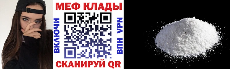Купить  Медынь  МЯУ-МЯУ мука 