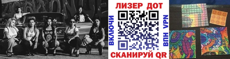 Марки NBOMe 1,8мг  Купить где  Медынь 