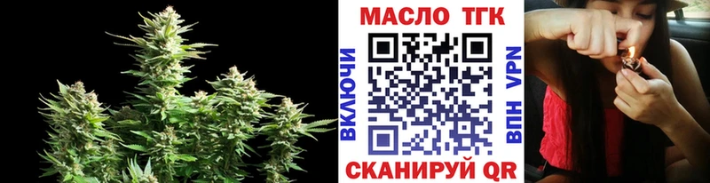 Дистиллят ТГК жижа  Купить закладки  Медынь 