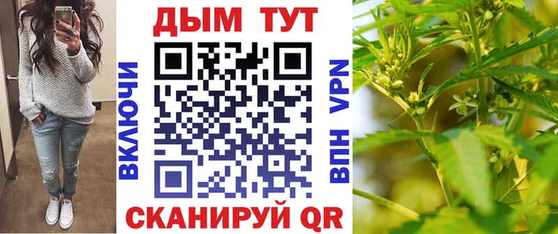 Купить  Медынь  Каннабис LSD WEED 